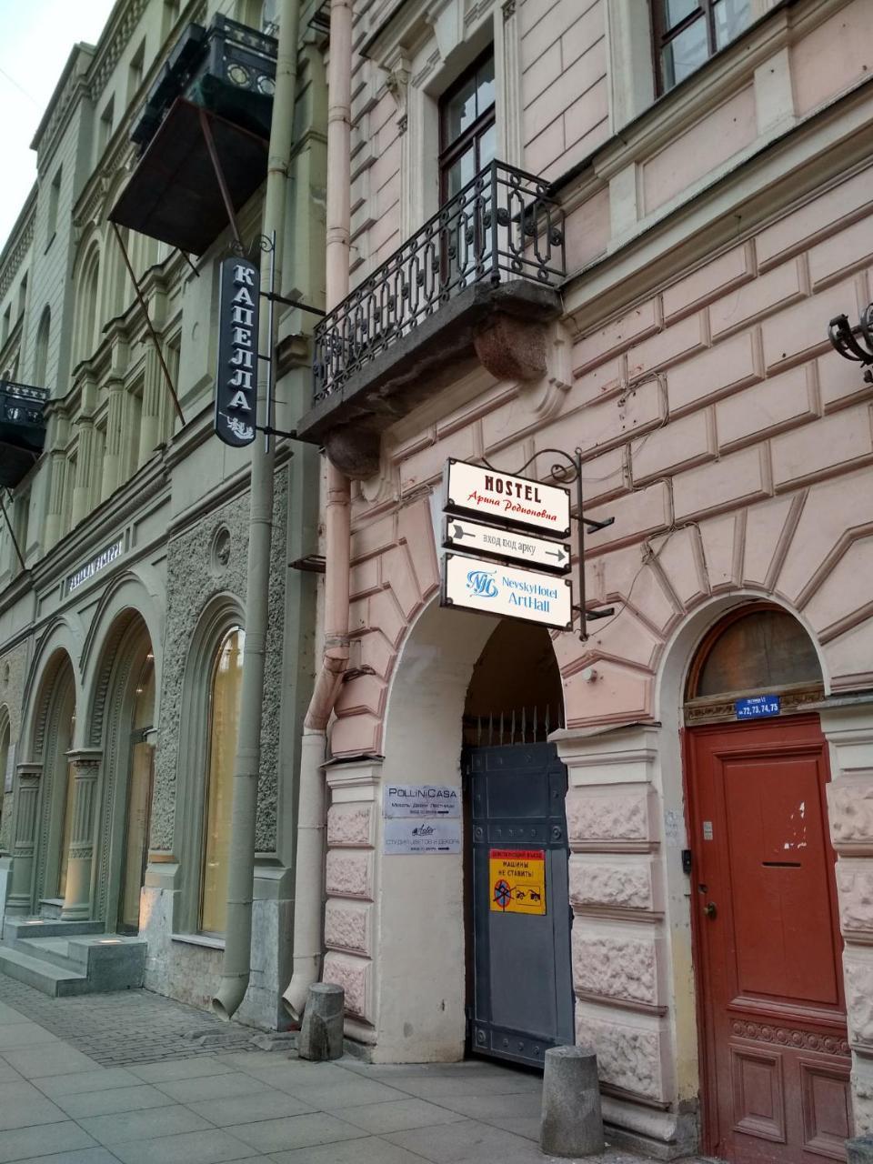 Arina Rodionovna Hostel Sankt Petersburg Exteriör bild